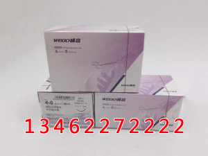 可吸收性縫合線(xiàn)